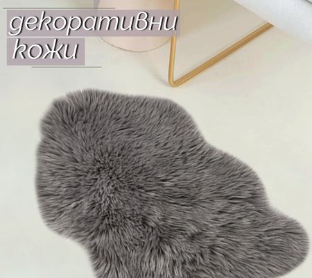 Релси и корнизи